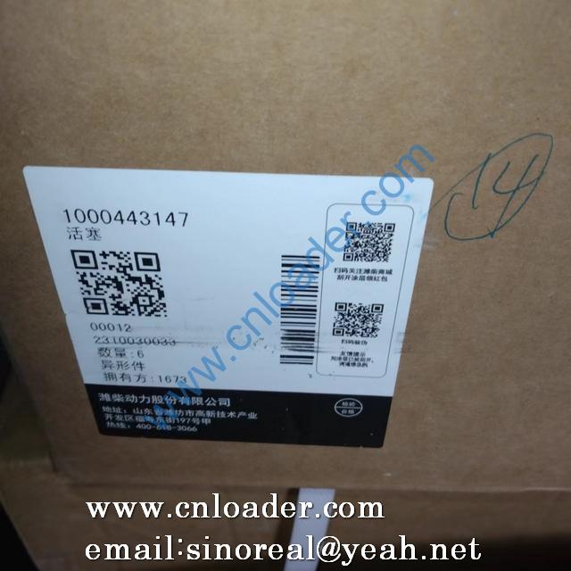WEICHAI Piston 1000443147 - Image 2