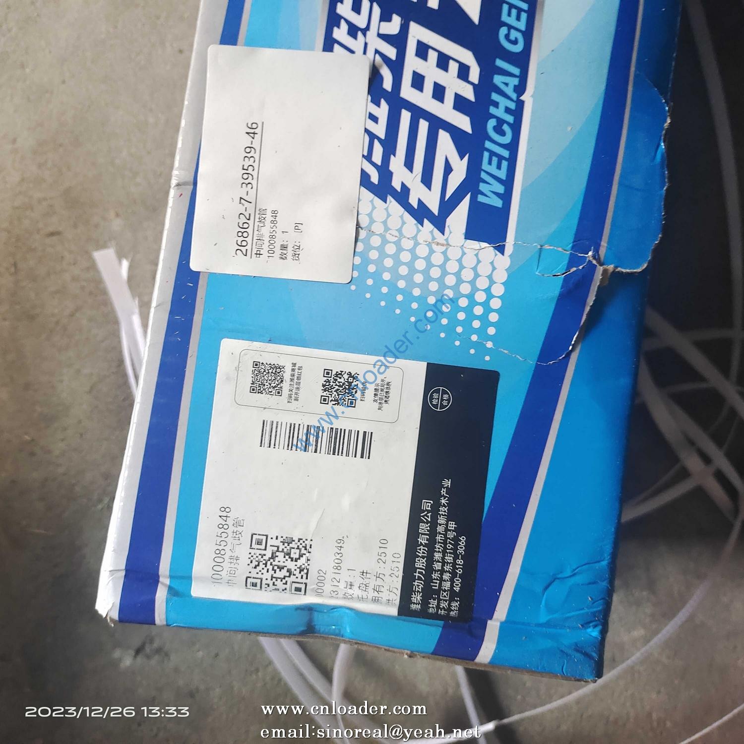 WEICHAI Middle exhaust manifold 1000855848 - Image 2