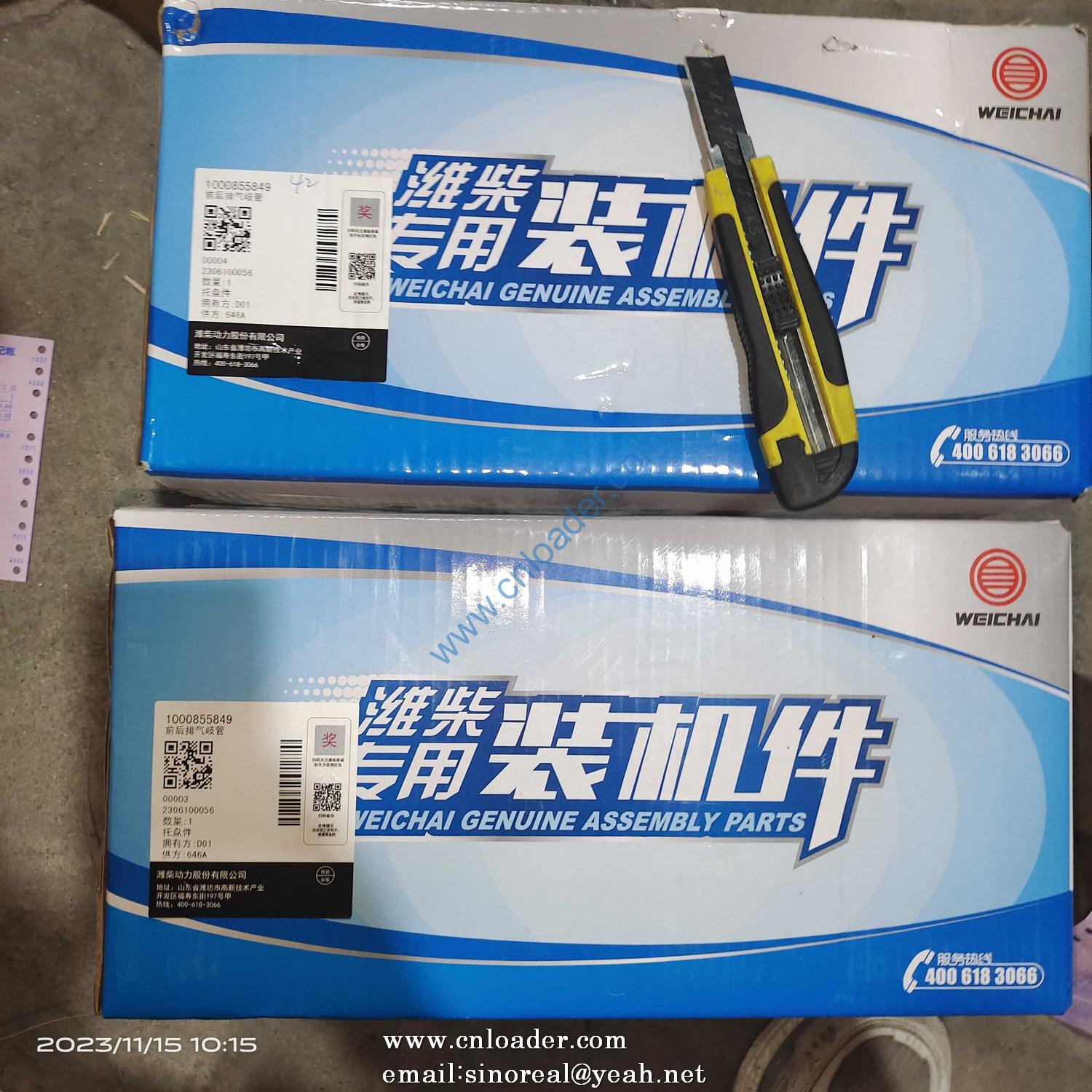 WEICHAI Front and rear exhaust manifold 1000855849 - Image 3