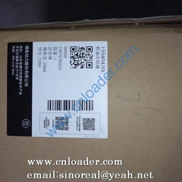 WEICHAI Oil cooler 15540420L - Image 2