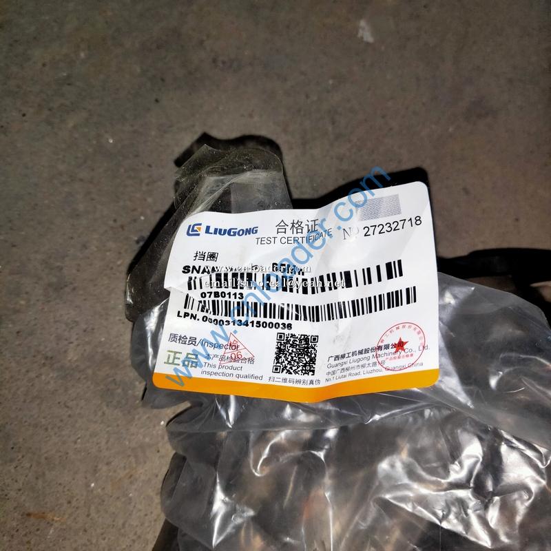 LIUGONG Retaining ring 07B0113 - Image 2