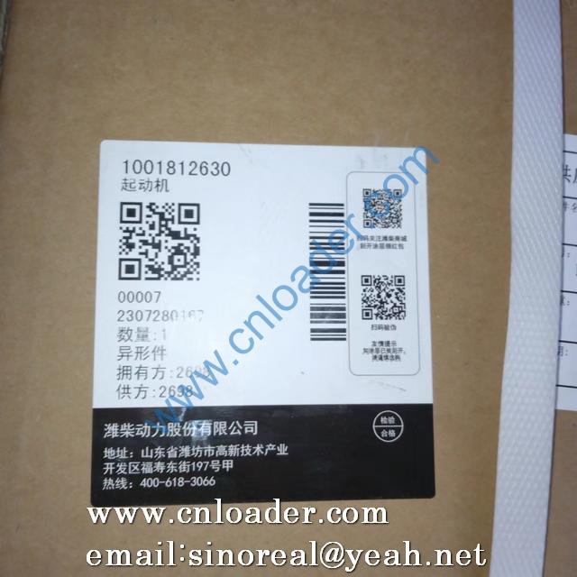 Starter 1001812630 - Image 2