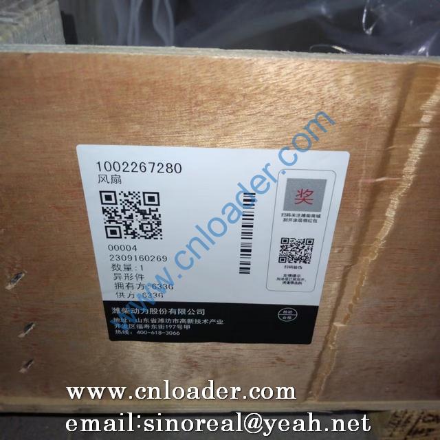 Fan 1002267280 - Image 2