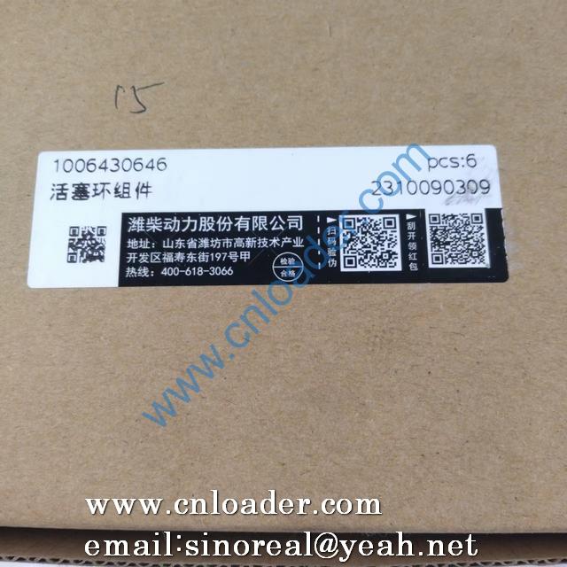 Piston ring 1006430646 - Image 2