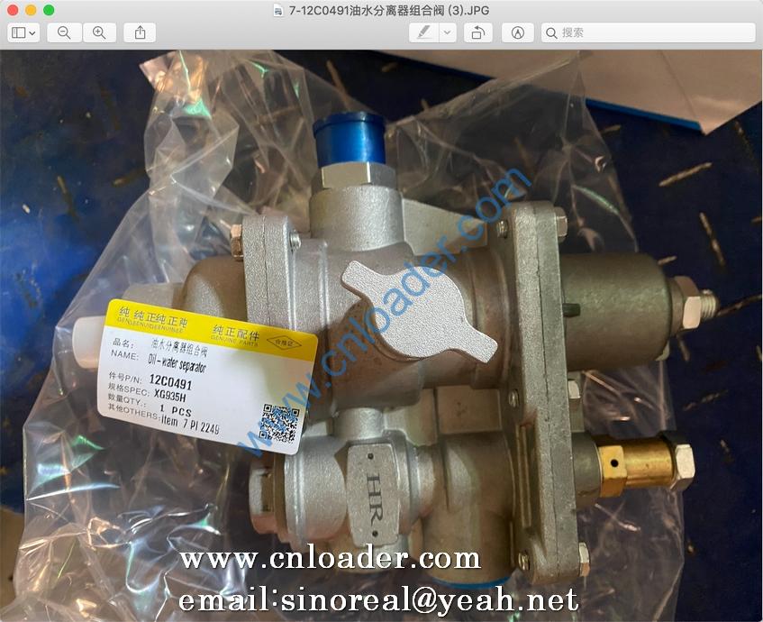 XGMA Oil-water separator combination valve 12C0491