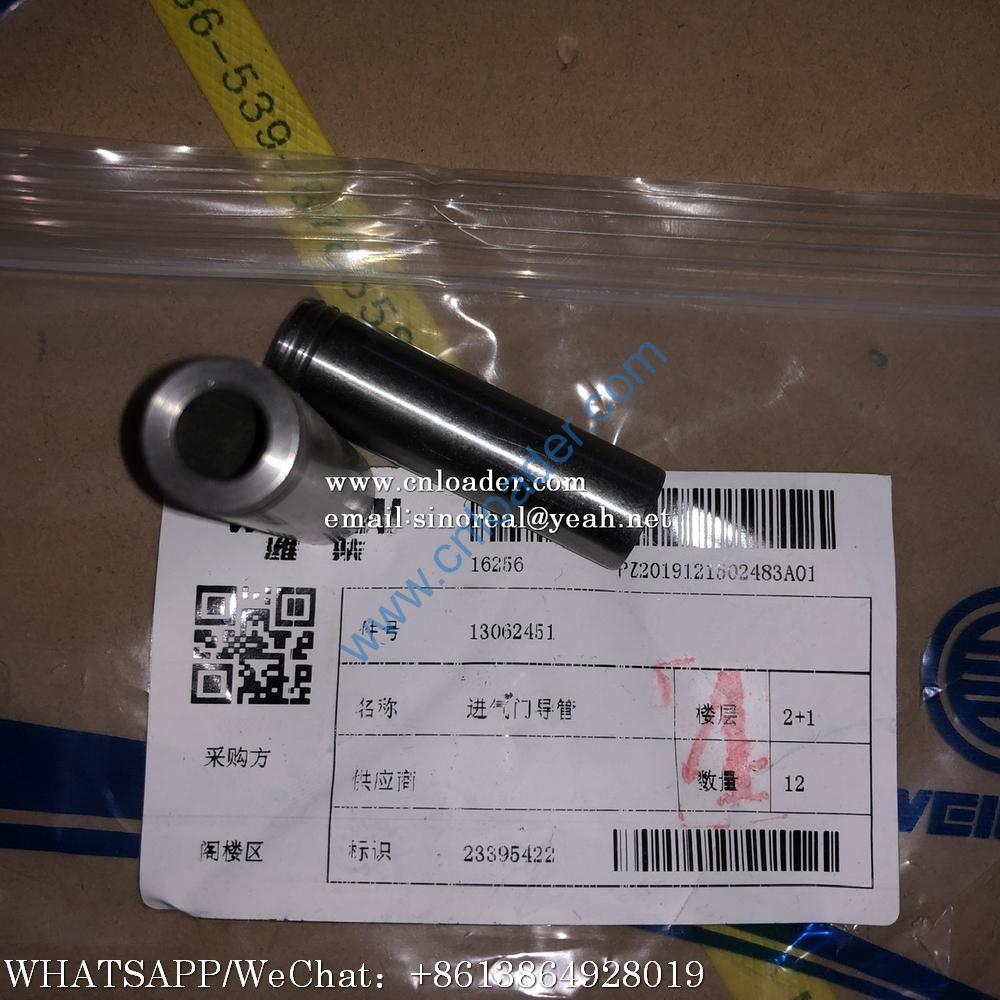 Weichai Intake valve guide 13062451