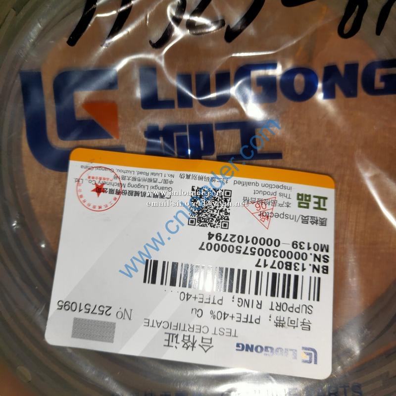 Liugong support ring 13B0717 - Image 2