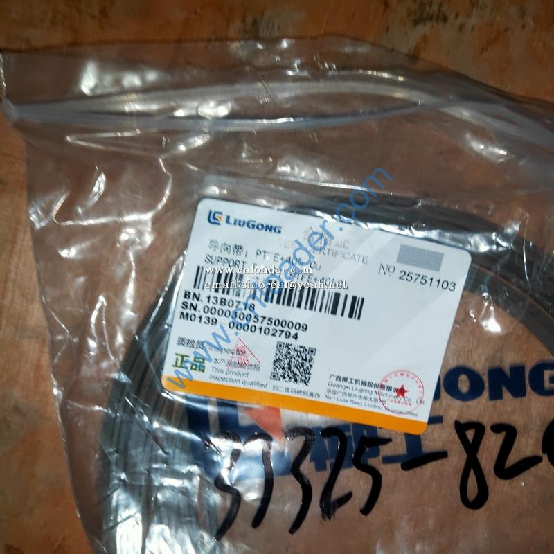 Liugong support ring 13B0718 - Image 2