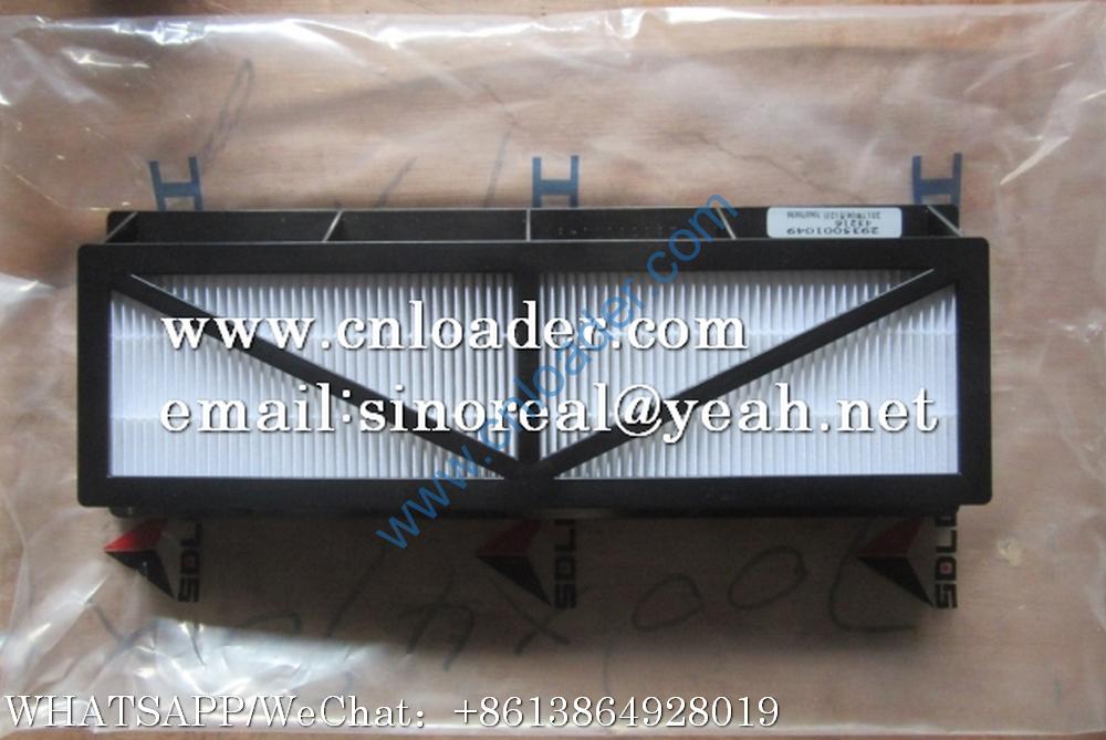 SDLG Air conditioning suction filter 29350010491 - Image 2