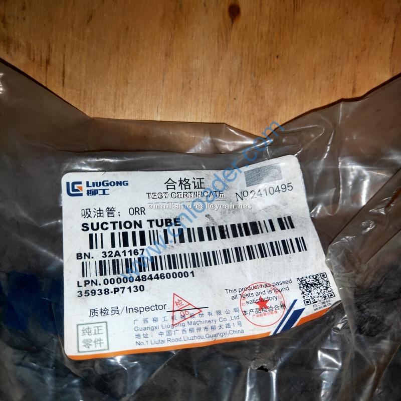 Liugong hose 32A1167 - Image 2