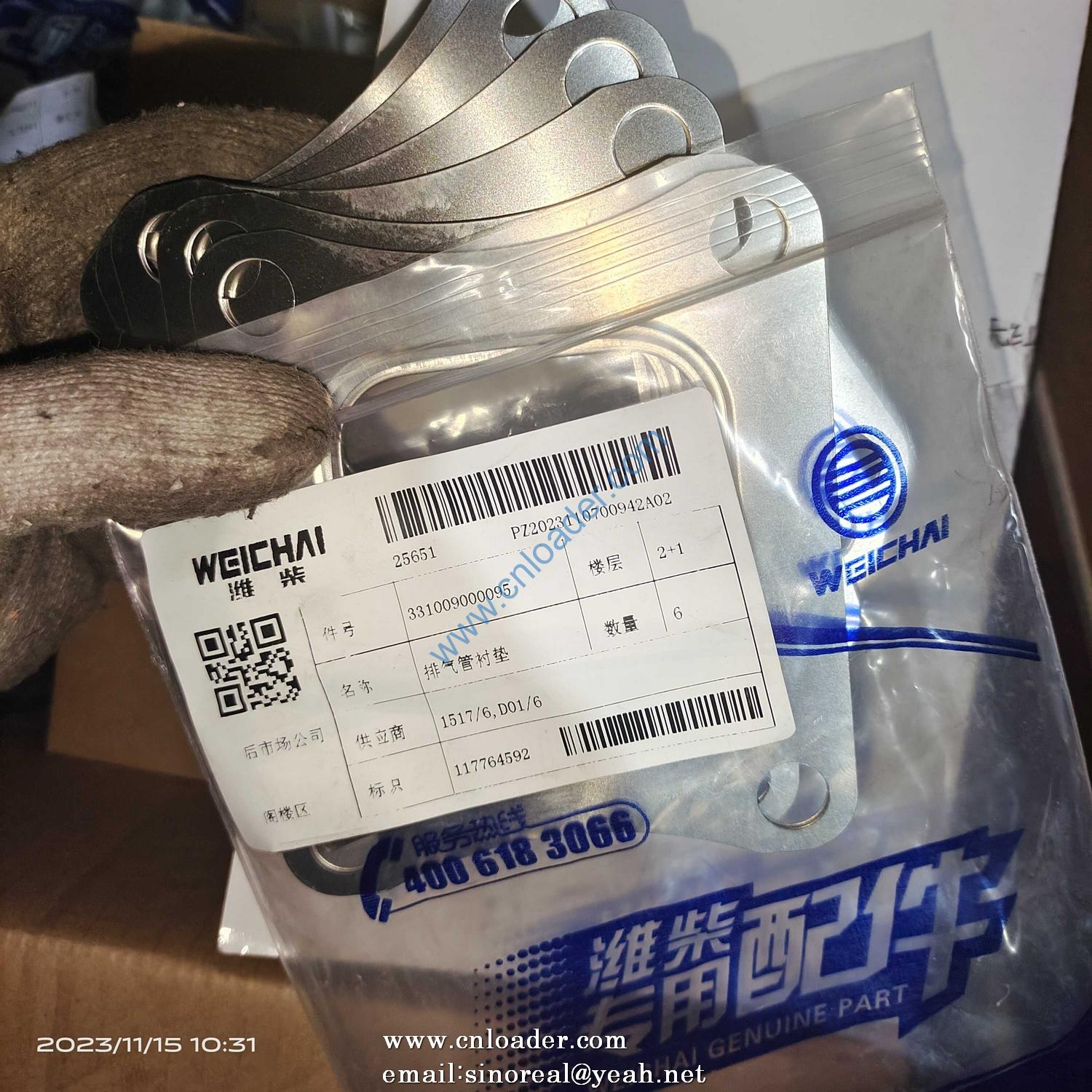 Exhaust pipe gasket 331009000095 - Image 2