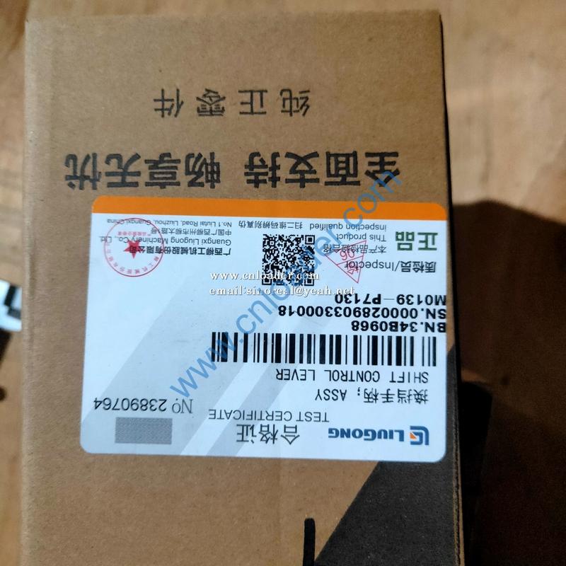 Liugong Shift Knob 34B0968 - Image 2