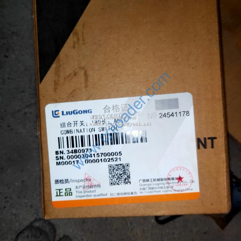 Liugong combination switch 34B0971