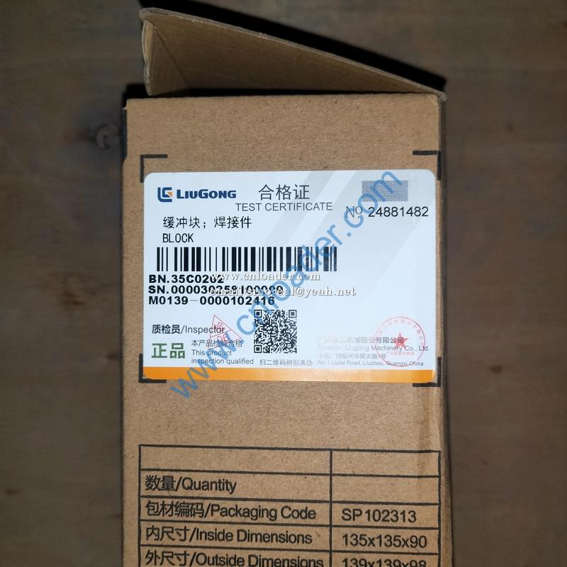 Liugong shock absorber block 35C0202 - Image 2