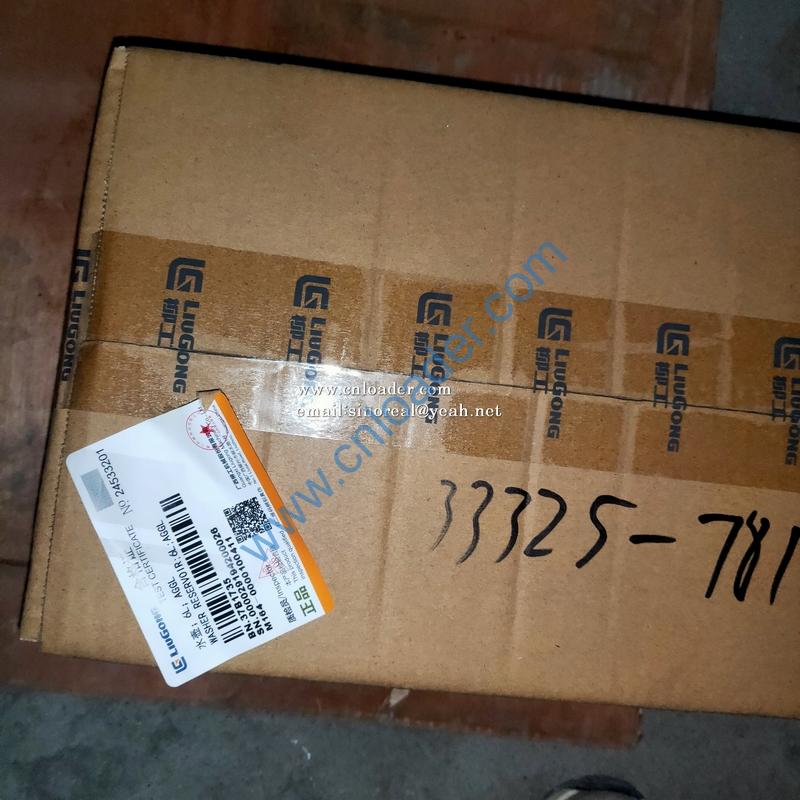 Liugong Expansion Tank 37B1735 - Image 2