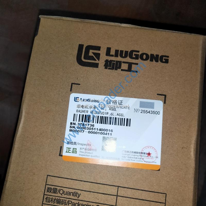 Liugong expansion tank 37B1736 - Image 2