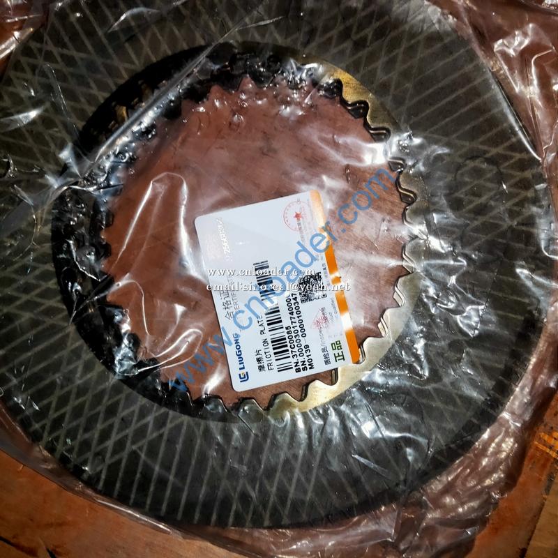 Liugong friction plate 37C0085