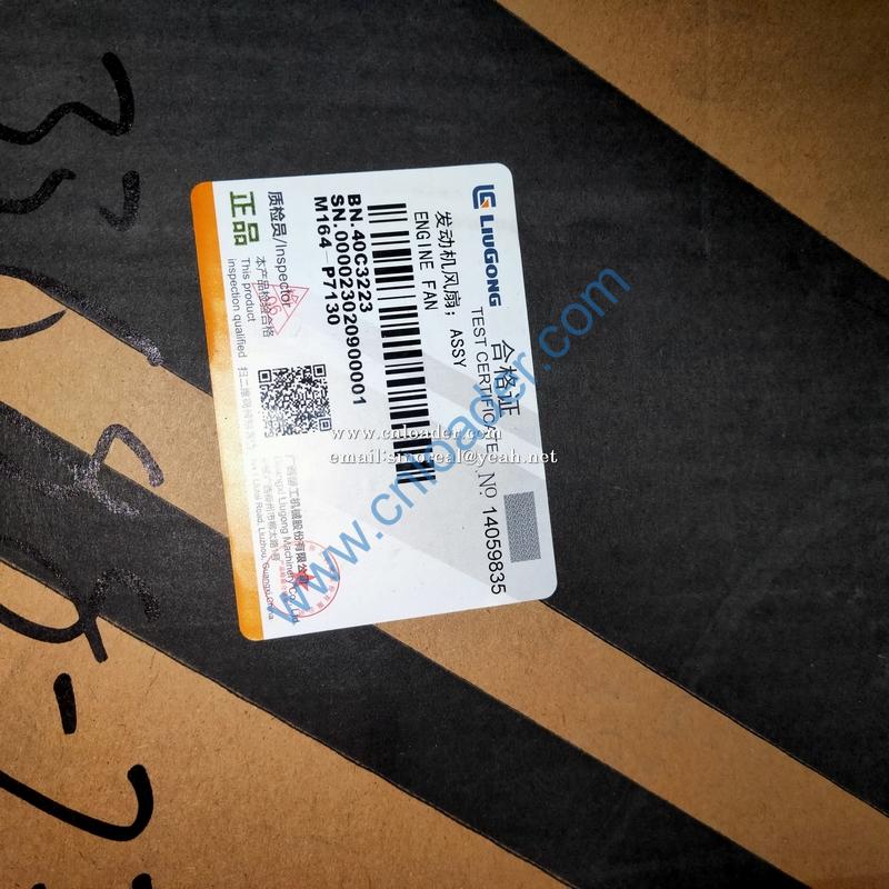 Liugong fan 40C3223 - Image 2