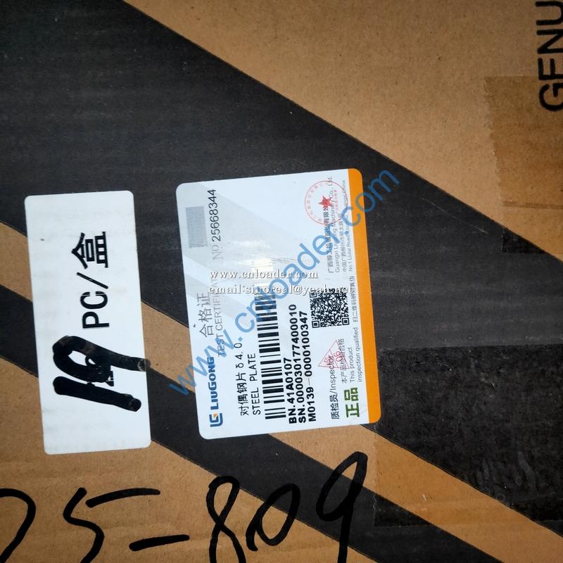 Liugong Friction Steel Plate 41A0107 - Image 2