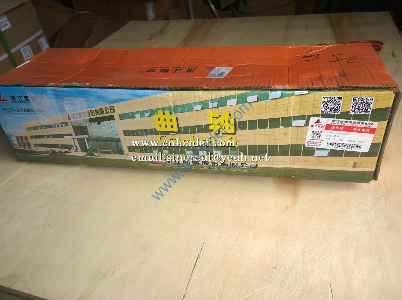 Crankshaft 490B-05004D - Image 2