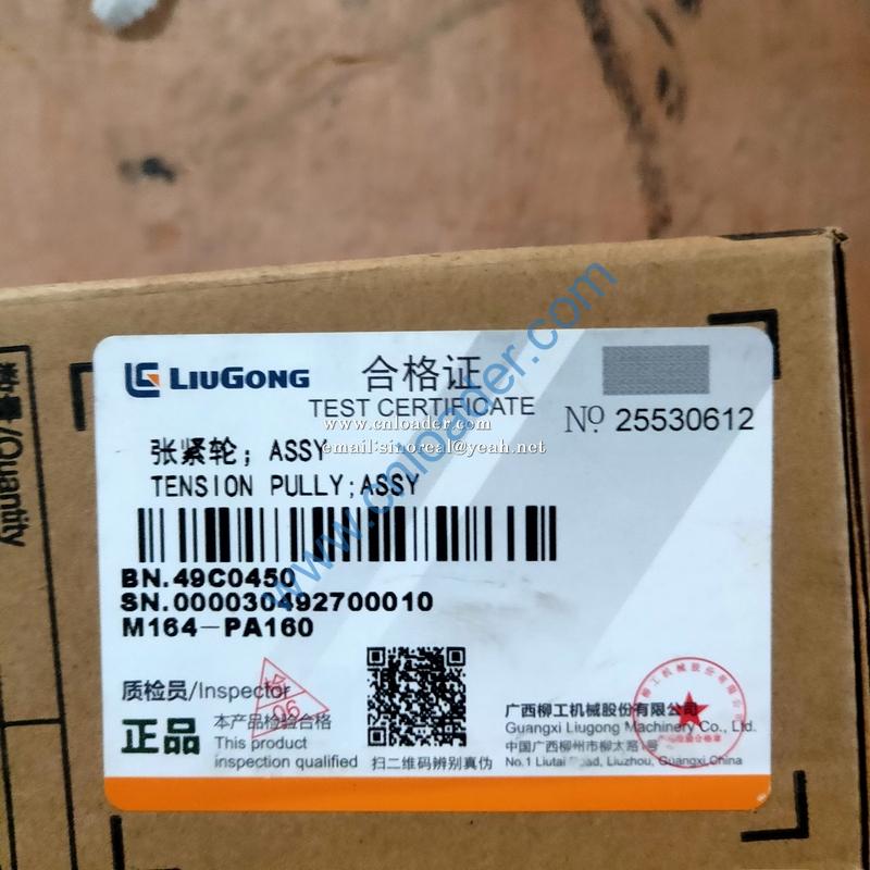 LiuGong Tensioner 49C0450 - Image 2