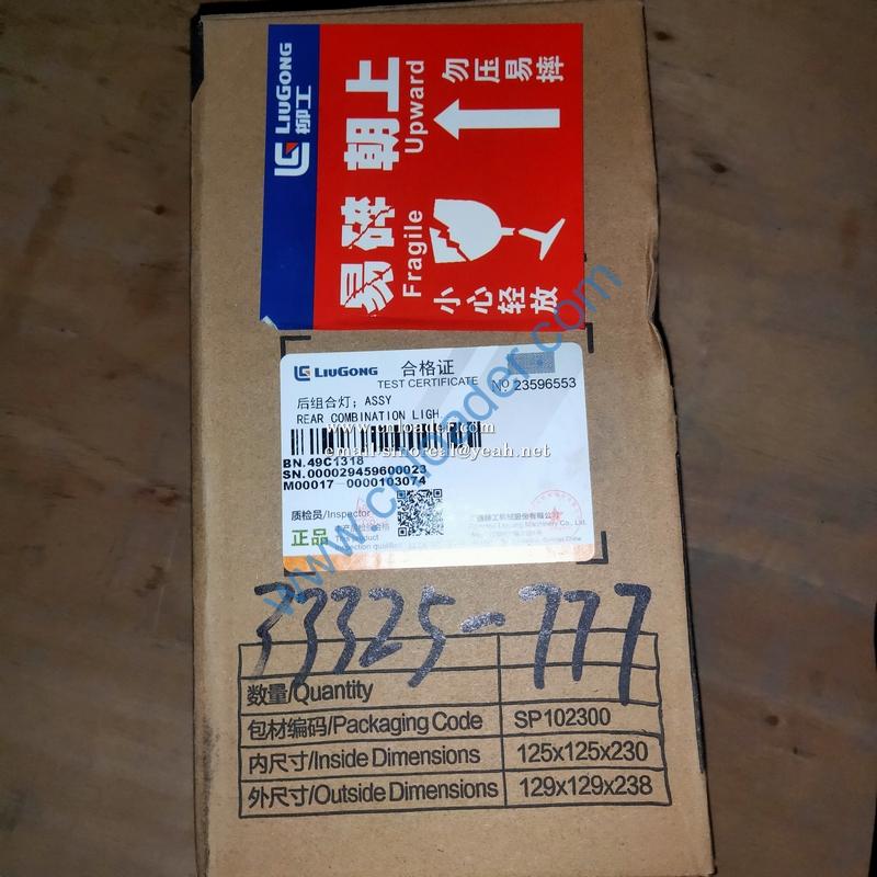 LiuGong rear combination lamp 49C1318 - Image 2