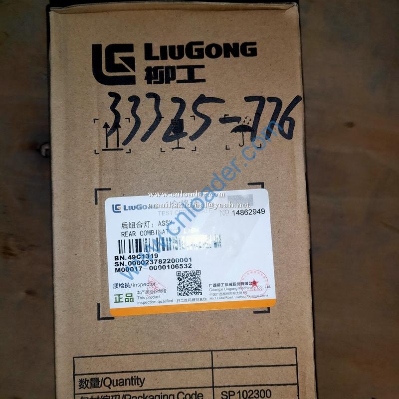 Liugong rear combination lamp 49C1319 - Image 2