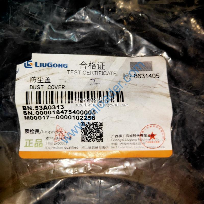 Liugong Dust Cover 53A0313 - Image 2