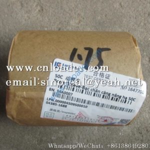 LiuGong 50C boom bushing 54A0007