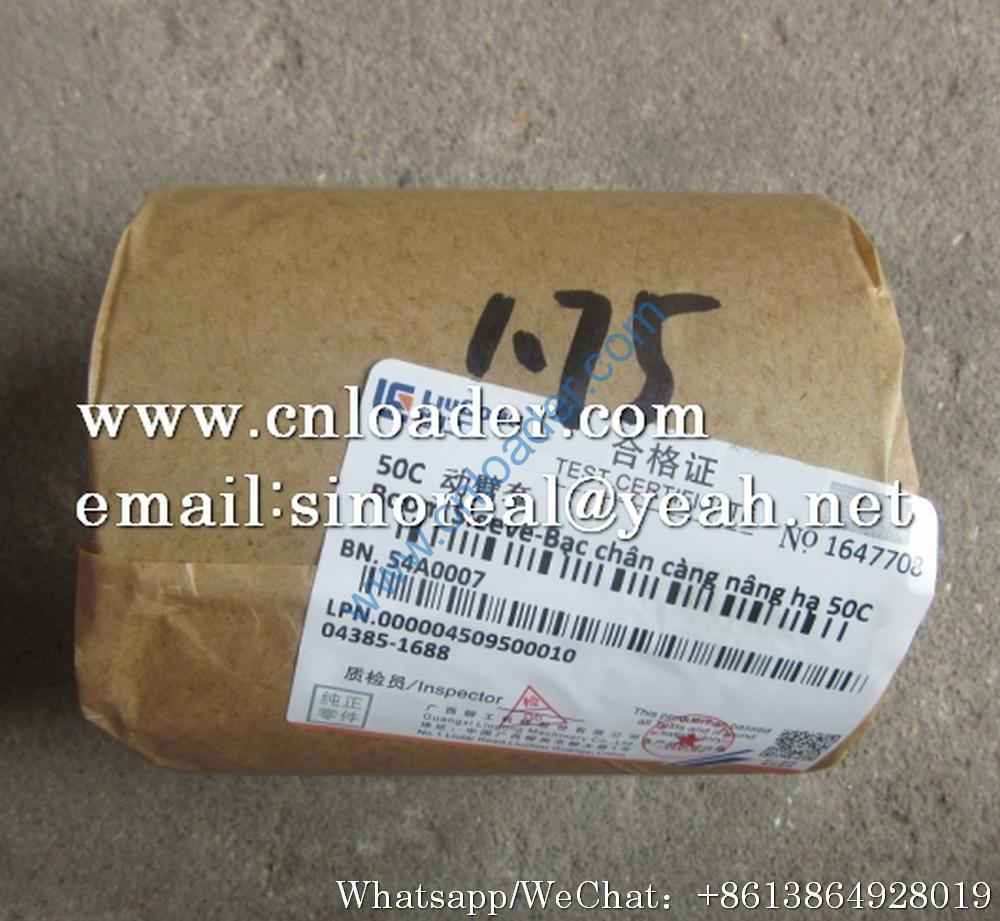 LiuGong 50C boom bushing 54A0007