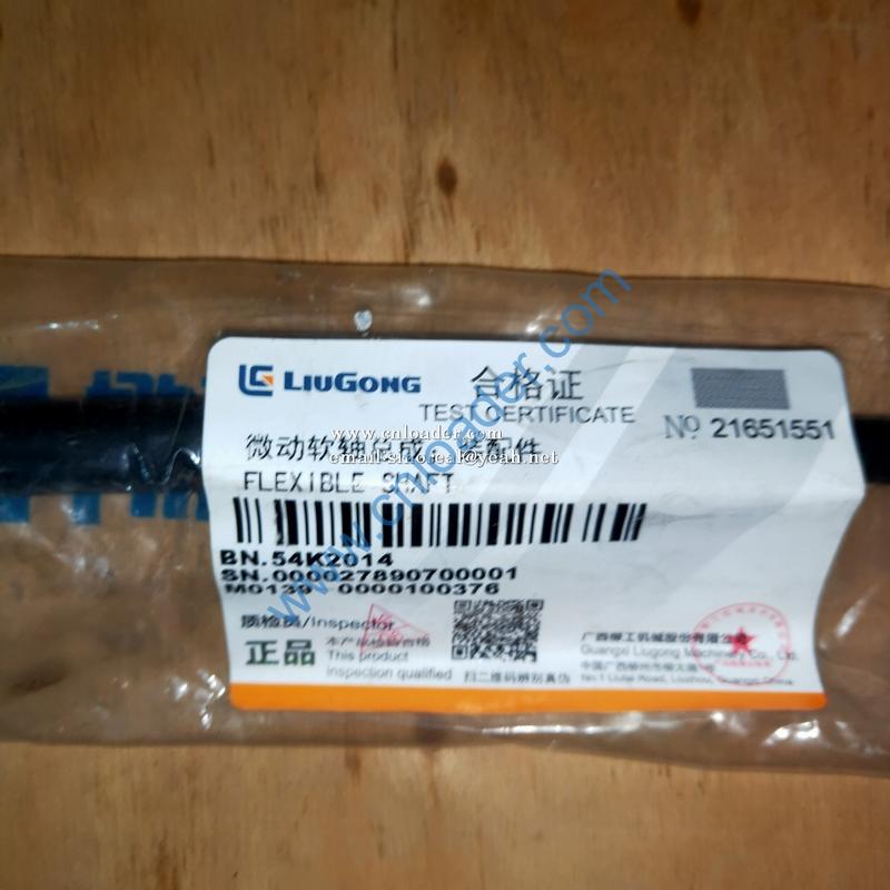 Liugong Flexible Shaft Assembly 54K2014 - Image 2