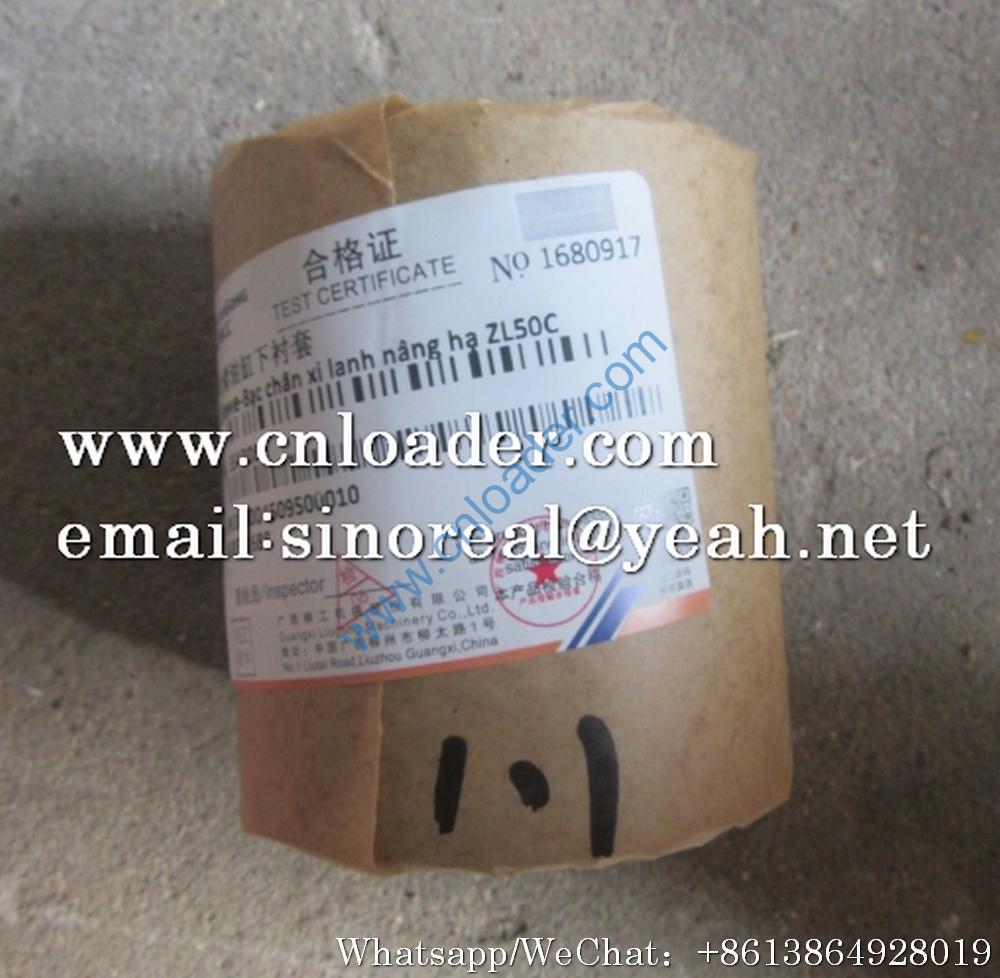 Liugong Bushing 55A0086 ZL50C.10.1-12