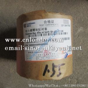Liugong 50C bucket cylinder bushing 55A0089