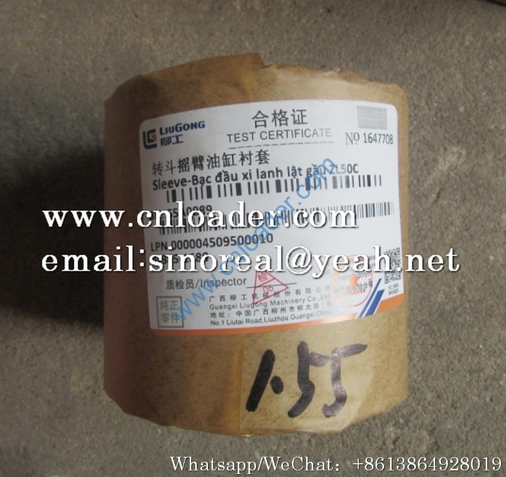 Liugong 50C bucket cylinder bushing 55A0089