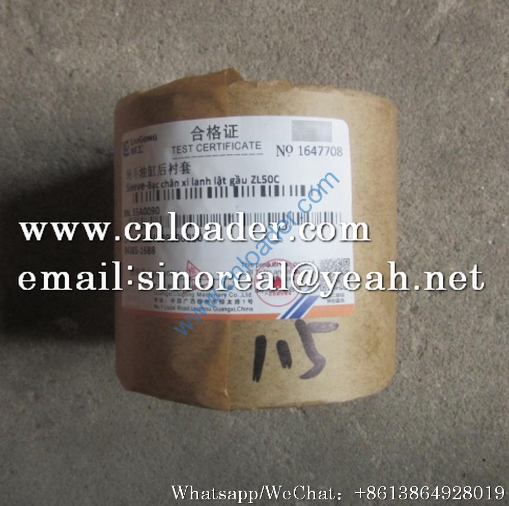 Liugong 50c bucket cylinder rear bushing 55A0090 ZL50C.10.2-11