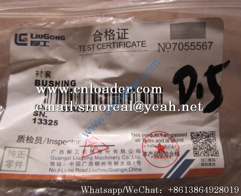 Liugong bushing 55A0671 - Image 2