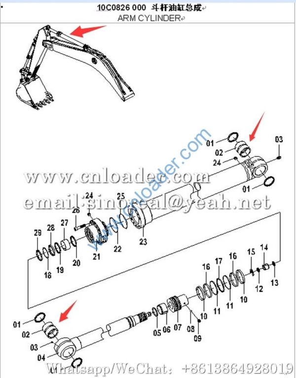 Liugong Excavator Bushing 55A2660