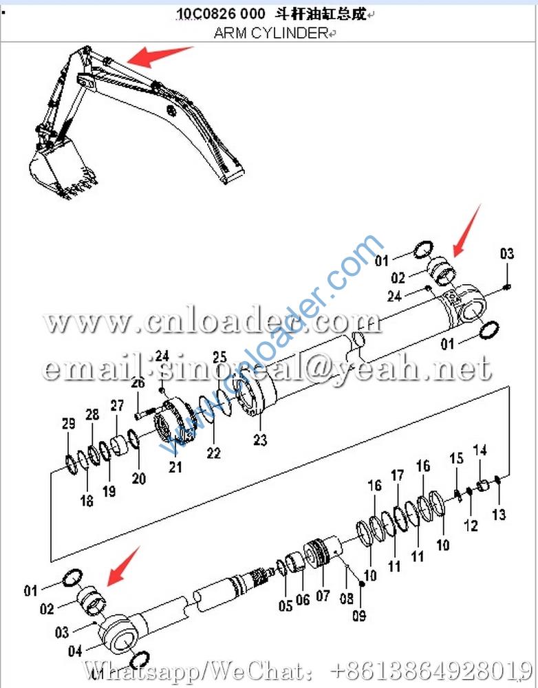 Liugong Excavator Bushing 55A2660
