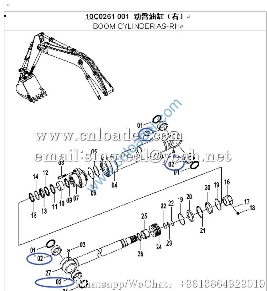 Liugong Excavator Bushing 55A3410