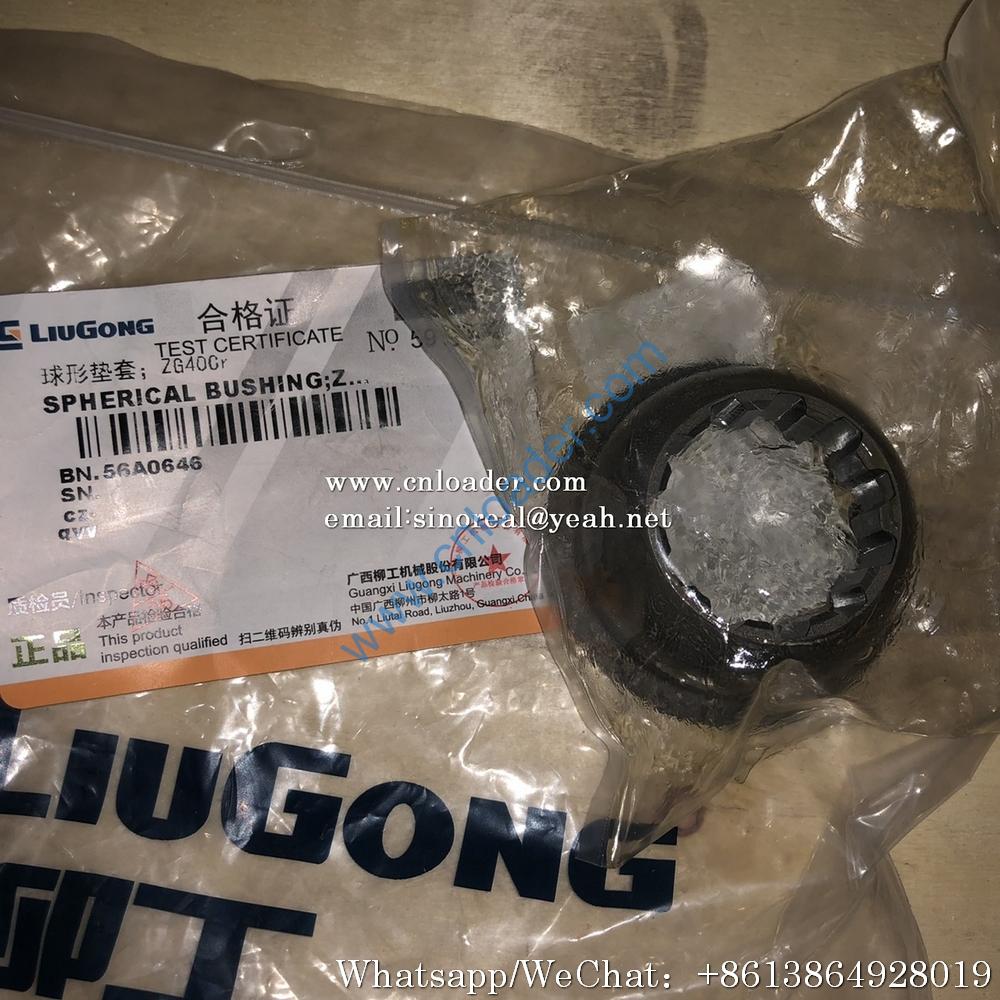 Liugong Excavator Ball Bushing 56A0646