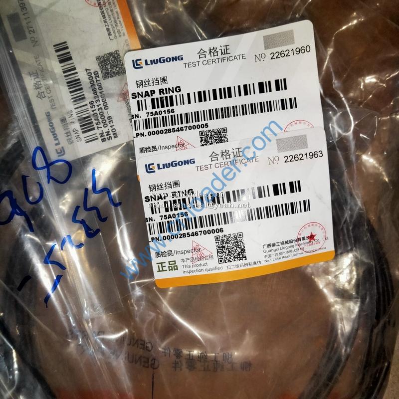 Liugong retaining ring 75A0156 - Image 2