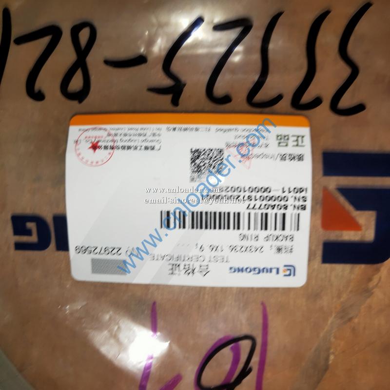 Liugong retaining ring 80A0777 - Image 2