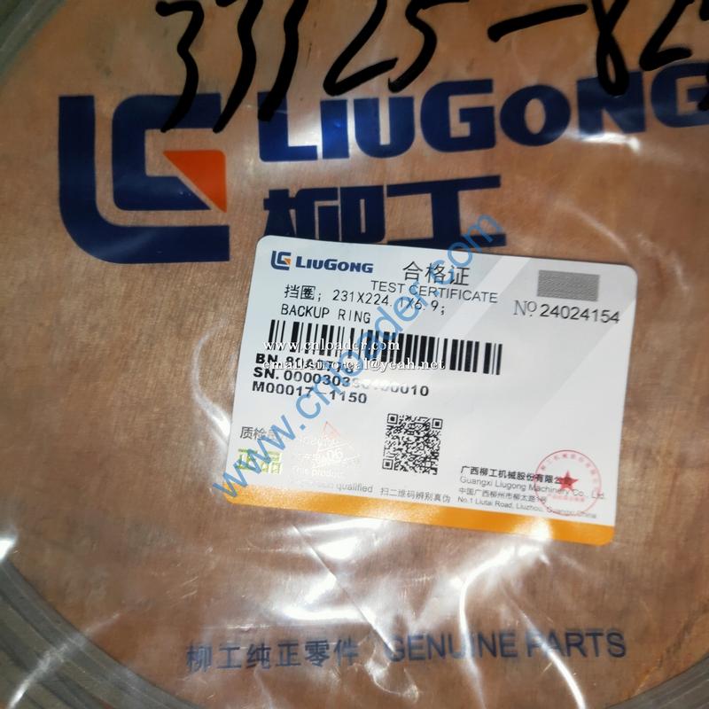 Liugong retaining ring 80A0778 - Image 2