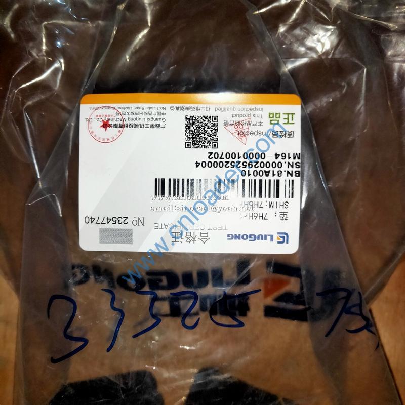 Liugong pad 81A0010 - Image 2