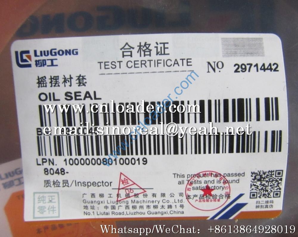 Liugong swing bushing 83A0045 ZL50F.3.3-1 - Image 2