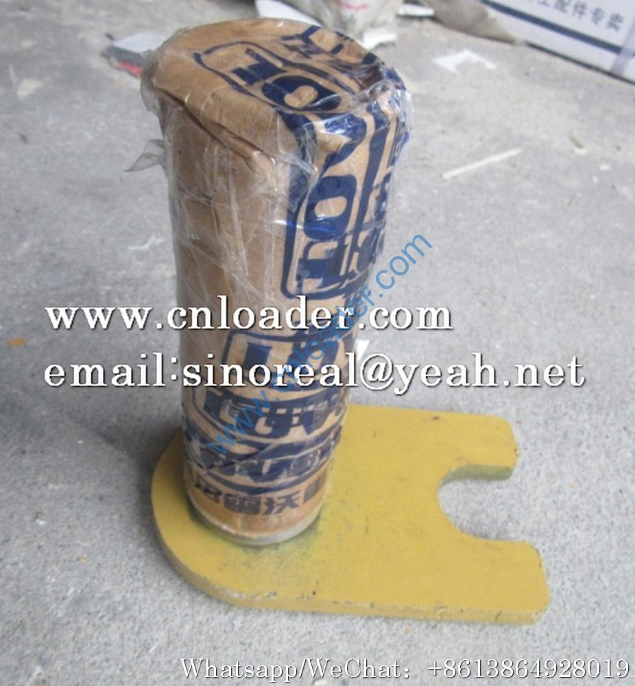 Foton Lovol boom pin 9D20-590100