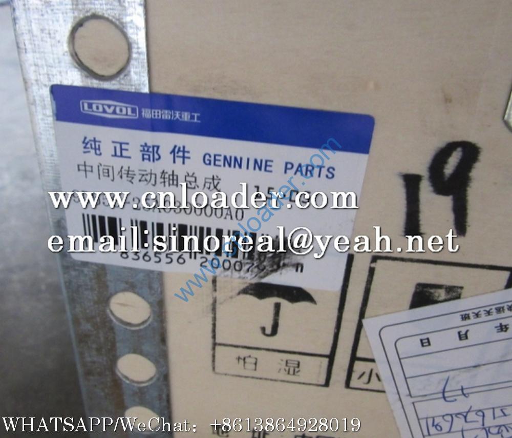 Foton Lovol FL936 intermediate drive shaft assembly 9D650-25A030000A0 9D20-255000 - Image 2