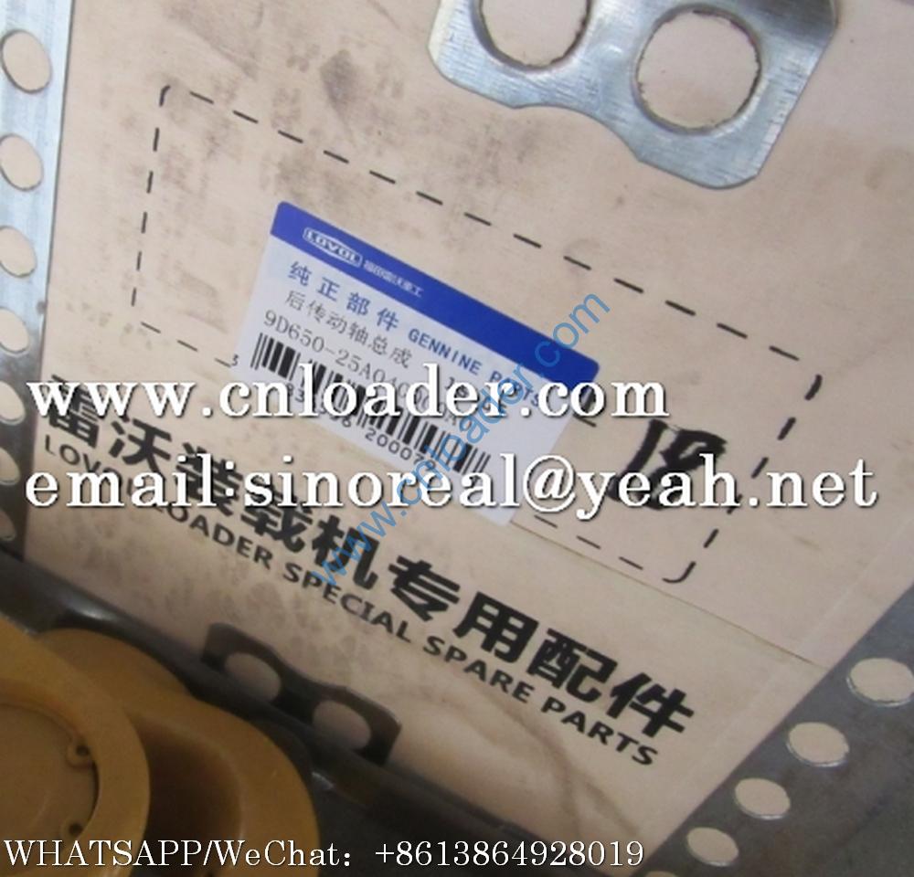 Foton Lovol main drive shaft assembly 9D650-25A050000A0 9D20-251000 - Image 2