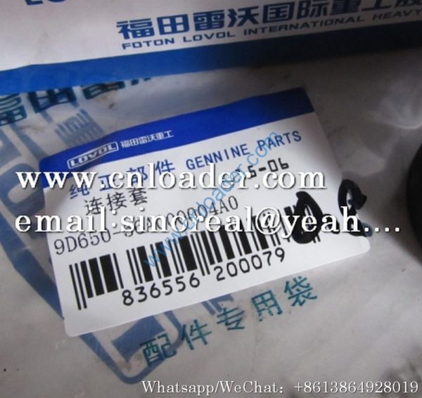 Foton Lovol Connecting Bushing 9D650-56A000004A0 9D20-590011 - Image 2
