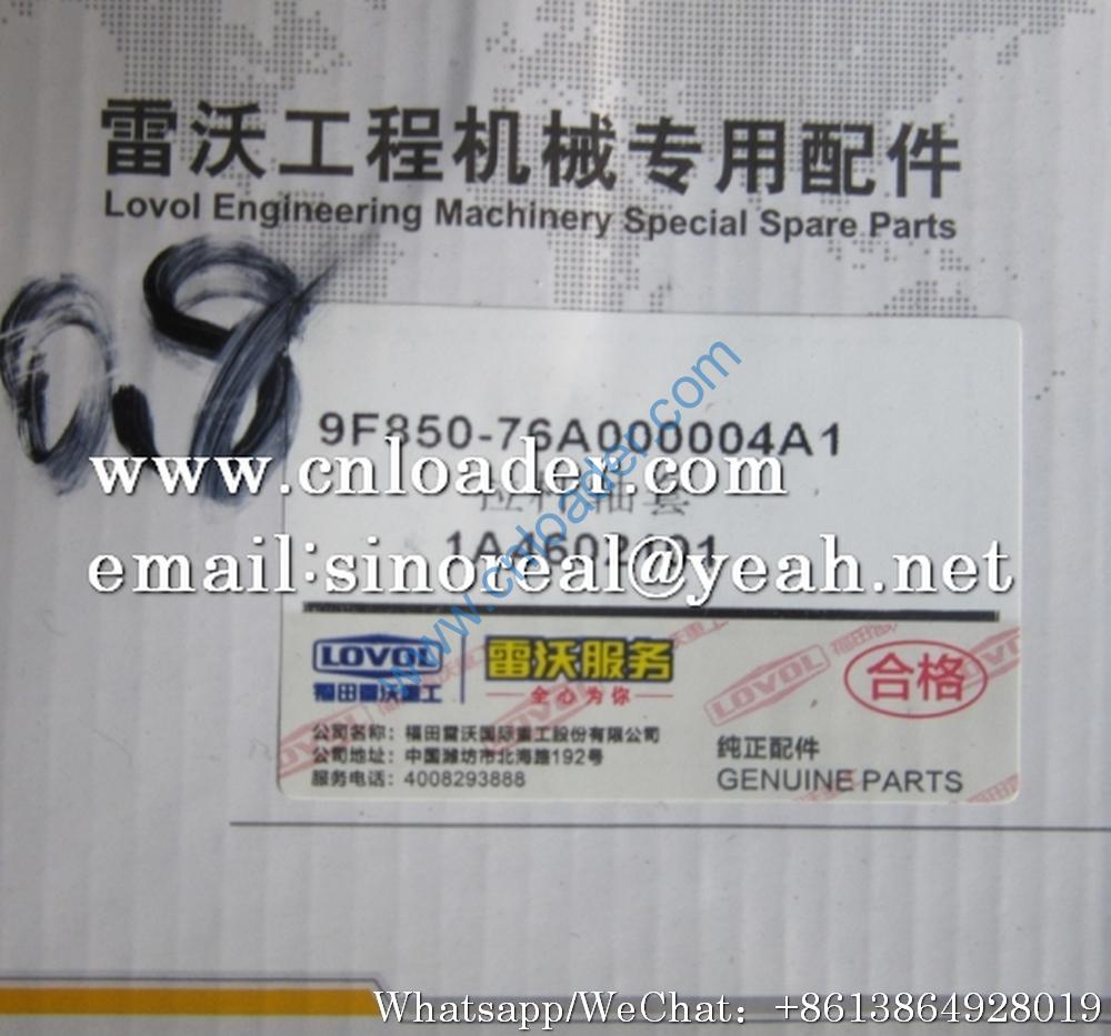 Foton Lovol tie rod bushing FL956F 9F850-76A000004A1 - Image 2